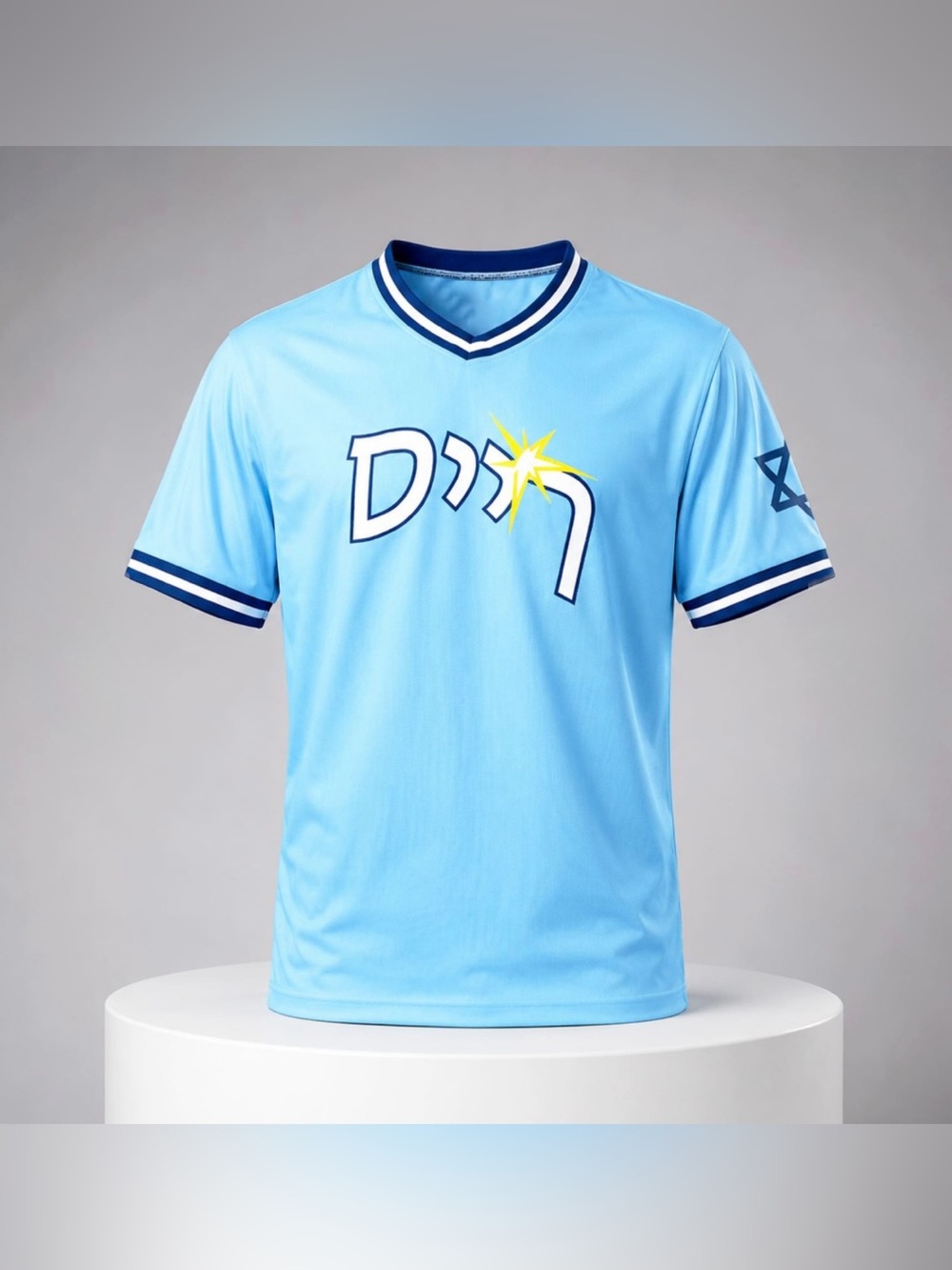 NWTs 2026 Rays Jewish Community Jersey Giveaway. Sz. XL (Unisex) Giveaway 7/8/26